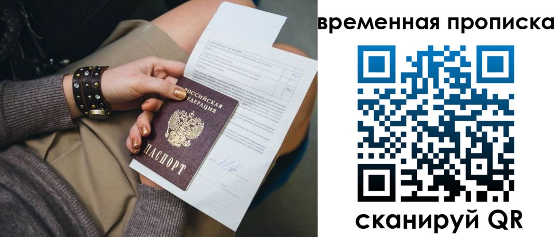 форма 3 в Реже