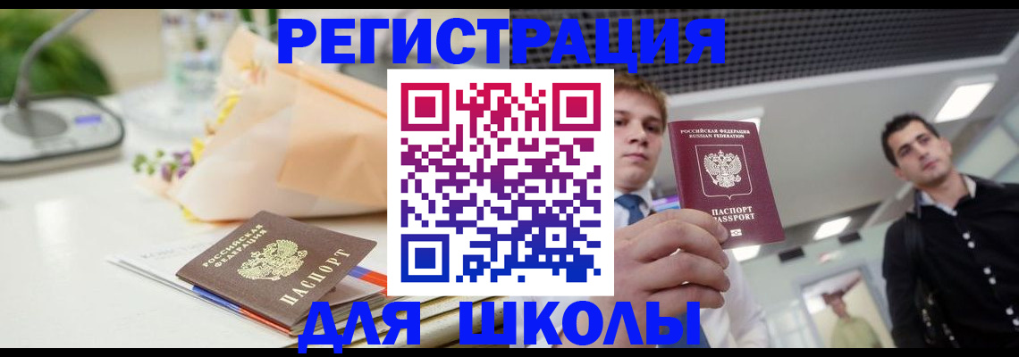 пропишу в квартире в Реже